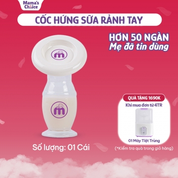CỐC HỨNG SỮA - HÚT SỮA SILICONE