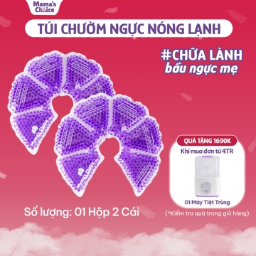 TÚI CHƯỜM THÔNG TẮC TIA SỮA MAMA'S CHOICE